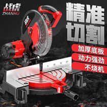 Saw aluminum machine 45 degree angle cutting machine 10 inch aluminum aluminum alloy multifunctional Wood miter saw angle cutting machine cut aluminum