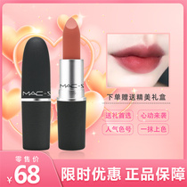 (Official) big name MAC-STRIPS lipstick 314 peach oolong color 316 lipstick bean paste color