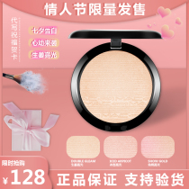 (Opening New) MAC-STRIPS ginger high-gloss powder Double Gleam dressing plate retouching silhouette