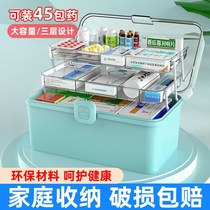 Large-capacity multi-layer medicine box full set of emergency medical care medical storage medicine medicine medicine small medicine box Medical play box home