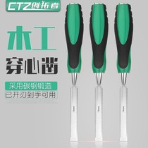 Special steel piercing handle woodwork chisel wooden chisel flat chisel flat chisel flat chisel knife carpentry special tool set