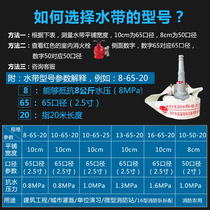 Fire hose 65 national standard high pressure thick water pipe 2 5 inch 3 4 inch 20 meter 25 meter fire hydrant water bag interface