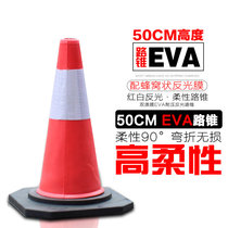 Isolation Pier eva rubber cone 50cmEVA road cone foam cone roadblock facilities Ice Cream Tube ice cream tube not broken