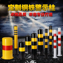Road separation protective column isolation pier column steel pipe anti-collision iron warning roadblock road pile thickened fixed ground pile column