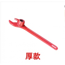 Fire wrench outdoor fire hydrant ground fire hydrant national standard cast steel facility switch wrench Universal