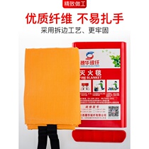 Silicone kitchen fire blanket household fire certification national standard glass fiber children escape fire protection clothing