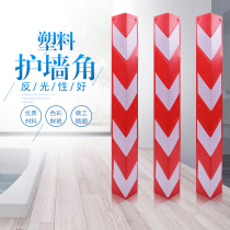 80cm reflective rubber corner strip anti-collision strip Wall protector traffic sign parking lot basement garage outline Kun