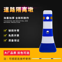 Plastic Red White Isolated Pier Blue White Caution Mound Plastic Small Water Horse Anticollision Bucket Road Guardrail Containment traffic facilities