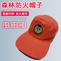 Forest fire fighting cloth cap cotton flame retardant hat orange fireproof helmet with badge mountain forest fire extinguishing helmet