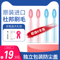 Suitable for simple jianjie electric toothbrush head JM5-1 3-1 JD1-1 R03 replacement head soft plastic shaft