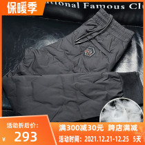 European station light luxury winter thick white duck down bee down pants men slim body slim trend outside wear casual pants men