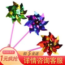 Toys hair only decorative handwear stall 100 small children windmill batch kindergarten materials outdoor windmill DIY