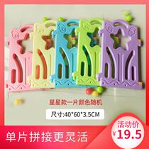 Bubble Tiger Childrens Fence Single Universal Indoor Small Home Game Climbing Mat Baby Guard