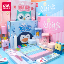 Del Electric Stationery Set Gift Box Gift Pack Primary School Children Second Grade Kindergarten New Year Year of the Ox Net Red Set of Birthday Gifts Five Piece Set of First Grade School Supplies