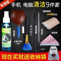 Mobile phone cleaning artifact earpiece speaker hole speaker dust cleaning cleaning dust removal tool set cleaning agent
