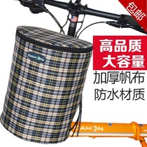 Electric car basket front enlarged folding bicycle basket with cover canvas waterproof skateboard vegetable blue basket front frame