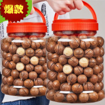 Good shop with Hawaiian fruit containing Can 500g cream nuts dry fruit bulk specialty Australian children pregnant women