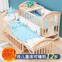 Jane Charm crib multi-function bb baby bed Solid wood paint-free cradle newborn removable childrens splicing bed