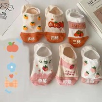 Japanese socks children strawberry boat Socks thin summer cute cartoon invisible socks soft sister shallow socks student tide