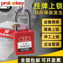 Bedi type safety padlock industrial lock open insulation plastic power lock LOTO engineering equipment listing lock