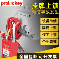 Bedi Molded Case Circuit breaker lock multifunctional small and medium air switch safety lock lock air stop power Lock