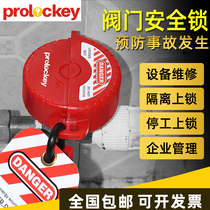 Industrial valve door lock cover Gate valve ball valve globe valve gas tank valve handwheel switch energy isolation safety lock