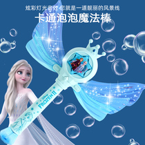 Frozen 2 Princess magic bubble stick Toddler children baby sound and light electric bubble blowing machine Toy music gun