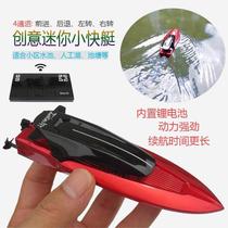 Childrens mini 2 4G wireless remote control boat boys competitive water Electric speedboat sailing model toy boat explosion