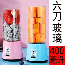 (Power) rechargeable juice cup mixing baby food Soy Milk Cup electric convenient juicer household