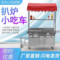 Mobile stall hand push multi-function barbecue truck Teppanyaki Kanto noodle stove fried roadside stall snack car commercial