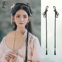 Hanfu wig twist small braid shape ancient style Republic of China photo studio performance three ring card Braid Rope ancient costume hairstyle