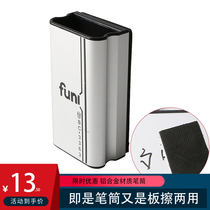 Funi aluminum magnetic pen box Built-in magnet Aluminum alloy pen box eraser dual-use office and home pen holder whiteboard pen storage chalk box tool box Magnetic pen box dust-free whiteboard wipe can be adsorbed
