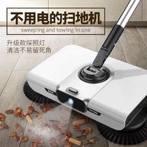 Hand-push sweeper broom dustpan set household broom artifact broom scraping water and scraping integrated robot