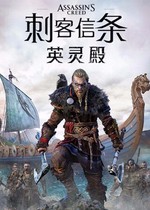 Assassins Creed Heroes Chinese version PC computer stand-alone game CD disc action ACT