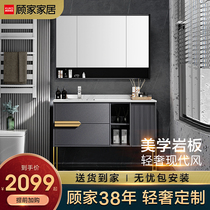 homely home intelligent light luxury rock bathroom cabinet combination yi ti pen vanity modern minimalist ceramic vanity