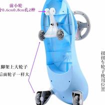 Front wheel twist car swaying car baby wheel accessories wheel silent children rear wheel child flash swing car