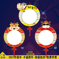  Diy wall calendar homemade blank Chinese painting calendar minotaur color large batik painting and calligraphy 2021 painting doll material