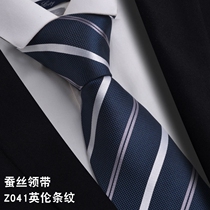 Tie SILK TIE MENs MULBERRY SILK silk TIE Business formal BLACK WINE RED GROOM wedding 8 5CM