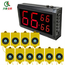 Ziru Enron Emergency Caller Suit Wireless Floor Caller Call Bell Lift Construction Elevator Call