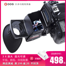 ggs single counter camera 5D4 zoom in viewfinder S5 director diopter goggles shade Nikon D4 Canon 1DX2