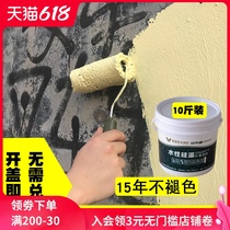 Water-based latex paint Villa exterior paint waterproof sunscreen outdoor self-brush color paint outdoor spray paint wall paint