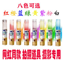 New shake sound Net red shooting props photo studio photography location photo corn pastel running powder Street shooting rainbow spray bottle