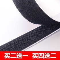 Strong Velcro mother adhesive tape paste self-adhesive tape adhesive tape double-sided hook surface wool clothing accessories