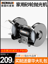Grinder desktop household small mini electric knife sharpener 220V industrial grade multifunctional sand turbine polishing