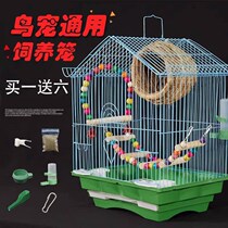 Bird cage Tiger skin bird cage Peony bird cage Parrot bird cage Wen bird cage Small bird cage Pet bird nest cage
