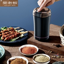 Coffee machine bean grinder coffee bean grinder one person hand-cranked small manual mill electric motor