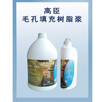 Pulp Army B Granite Gross Pore Fill Resin Pulp 2 Tectorial Repair Trace Pores Filling Pulp Resin Pulp
