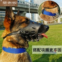 Pet training supplies dog anti-bite mouth sleeve medium and large dog horse dog Demu golden hair anti-eating Mask mask