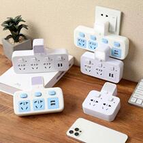 Multifunctional wireless socket multi-hole converter one-turn multi-hole independent switch night light USB Lightning protection plug-in board