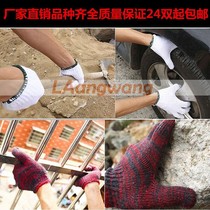  Labor insurance wear-resistant thickening work car repair pure cotton labor site workers work industrial white cotton yarn gloves batch